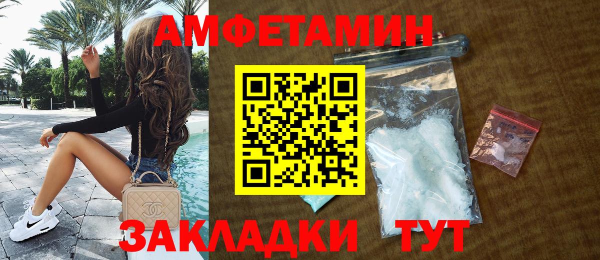 АМФ 98%  Вход с VPN  АМФ  Нефтекумск 