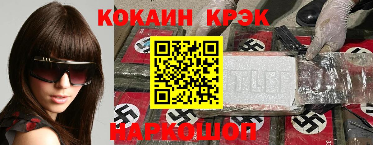 Нефтекумск  Cocaine  Вход с VPN  Кокаин 98%  КОКАИН 98% 