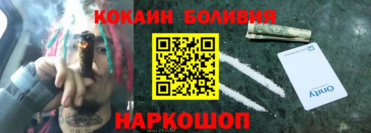 ГАШ Нефтекумск