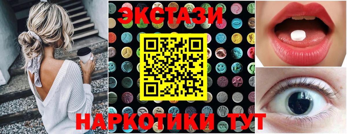 Ecstasy бентли Нефтекумск