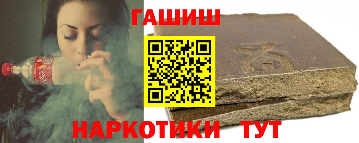ГАШ Изолятор Нефтекумск