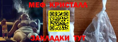а пвп мука Усть-Джегута