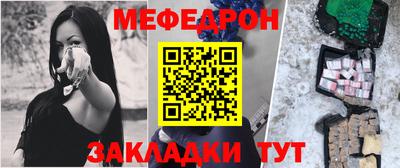 кристаллы Туймазы