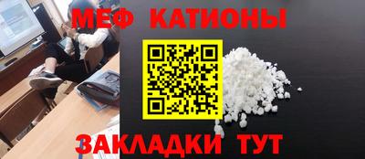 кристаллы Туймазы