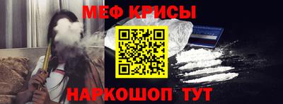 метамфетамин Тула