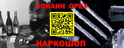 spice Усть-Илимск