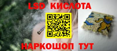 кокаин VHQ Уссурийск