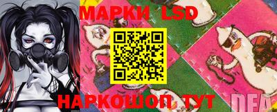 кокаин VHQ Уссурийск
