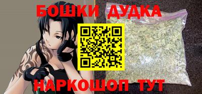 метамфетамин Тула