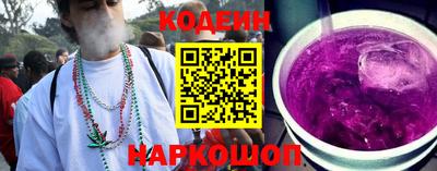 кокаин VHQ Уссурийск