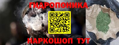метамфетамин Тула