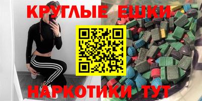 spice Усть-Илимск