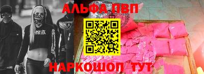 кокаин VHQ Уссурийск