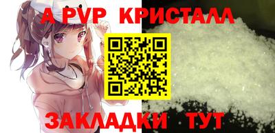 а пвп мука Усть-Джегута