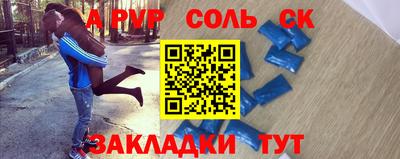 бошки Тулун
