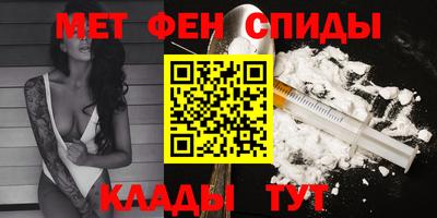 метамфетамин Тула