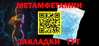 бошки Тулун