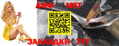 метамфетамин Тула