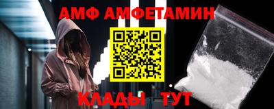 spice Усть-Илимск