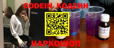 кокаин VHQ Уссурийск