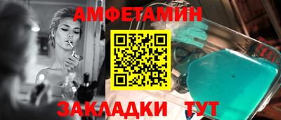 кокаин VHQ Уссурийск