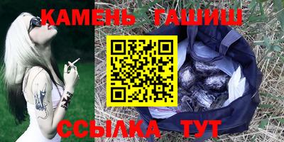 бошки Тулун
