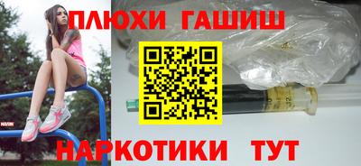бошки Тулун