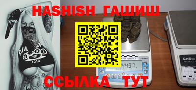 кристаллы Туймазы