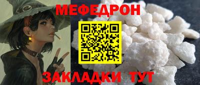 метамфетамин Тула