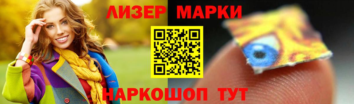 ЛСД экстази ecstasy Нефтекумск