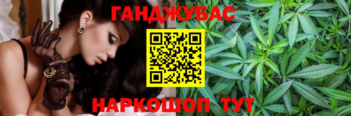 Каннабис тримм  Вход с VPN  Нефтекумск  Марихуана ГИДРОПОН 